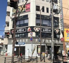 Ｒｅｄ　Ｒｏｃｋ　洋食工房　神戸元町
