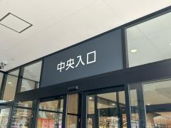 イオンフードスタイル　茨木太田店