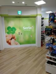 Ｓｅｒｉａ　多摩センターマグレブＥＡＳＴ店