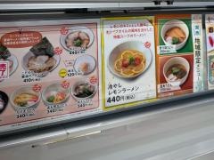 魚べい　神戸中央区役所東店
