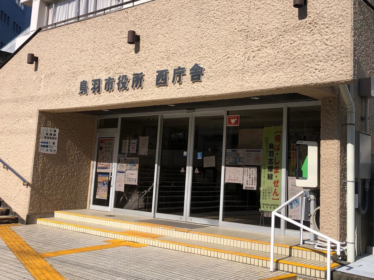 入り口