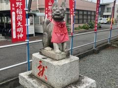 谷口山野稲荷神社