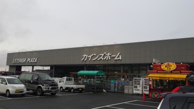マーケットピア カインズ 亘理店 亘理郡亘理町逢隈鹿島