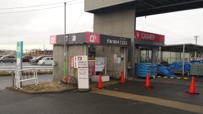 マーケットピア カインズ 亘理店 亘理郡亘理町逢隈鹿島