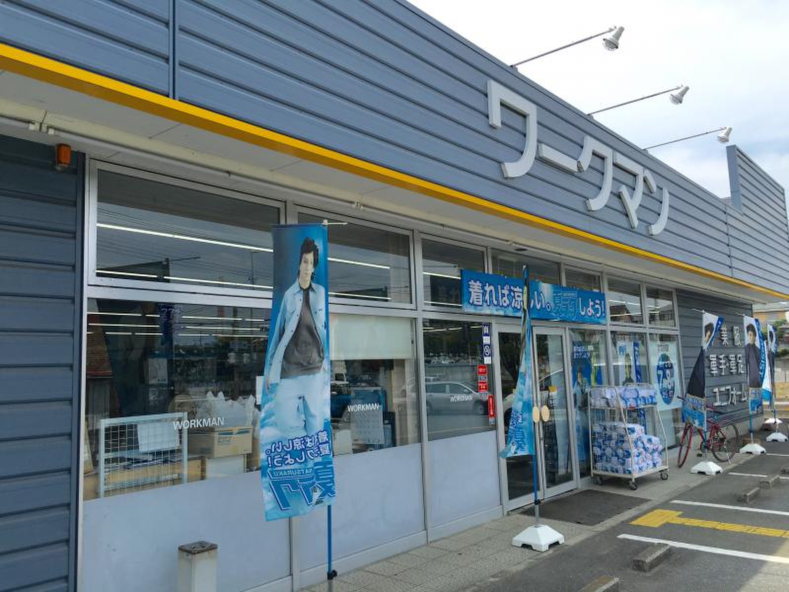活動歴および当時の関連ビジュアル記録