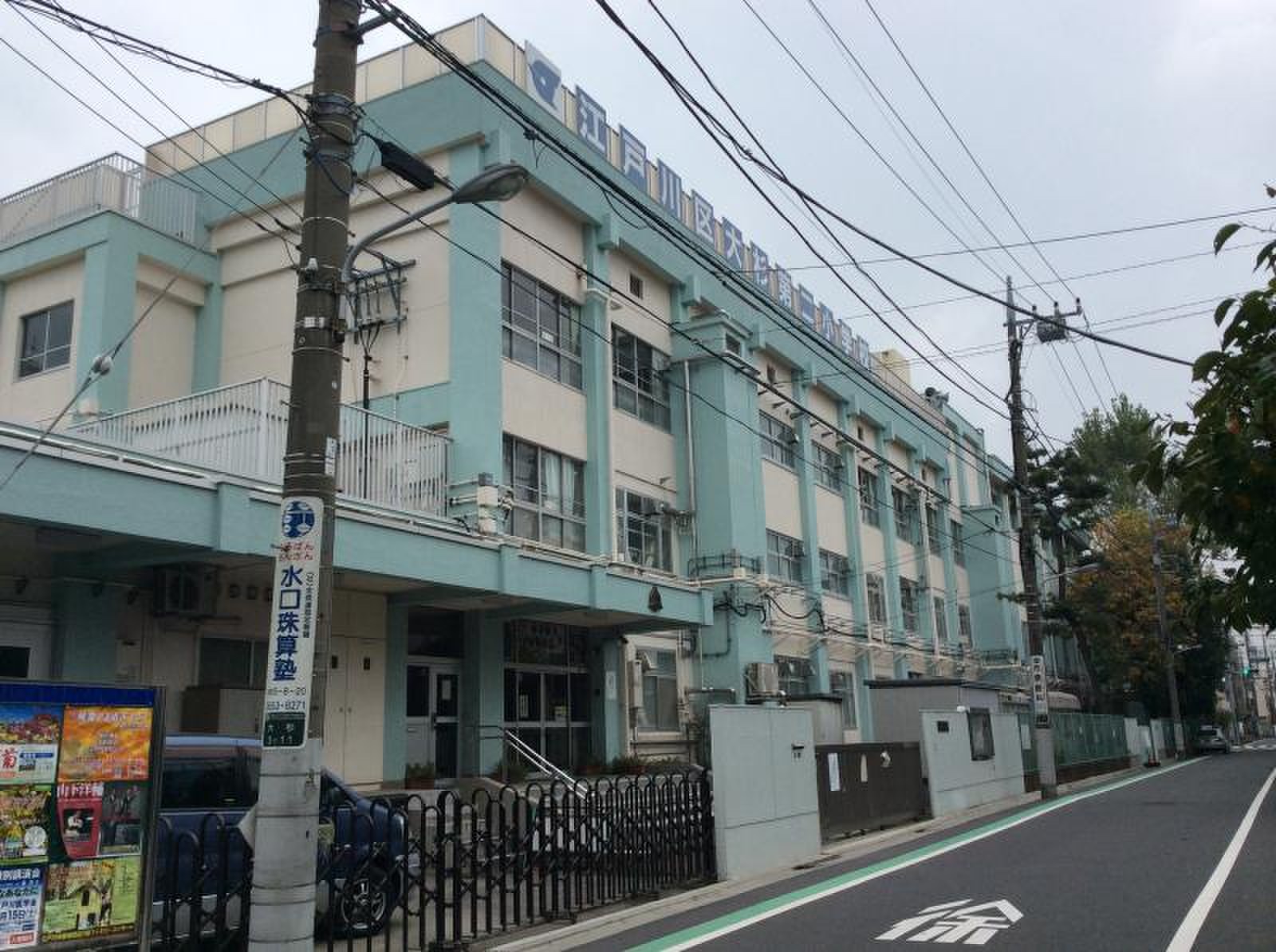 当時のメディア報道・掲載写真