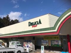 デリシア波田駅前店