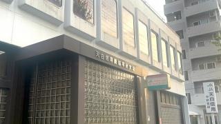 ＪＡ天白信用平針支店