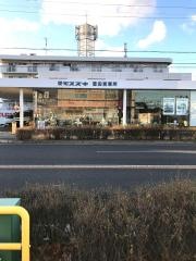 愛知スズキ販売豊田営業所