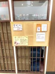 ふれあいの街プラーナ