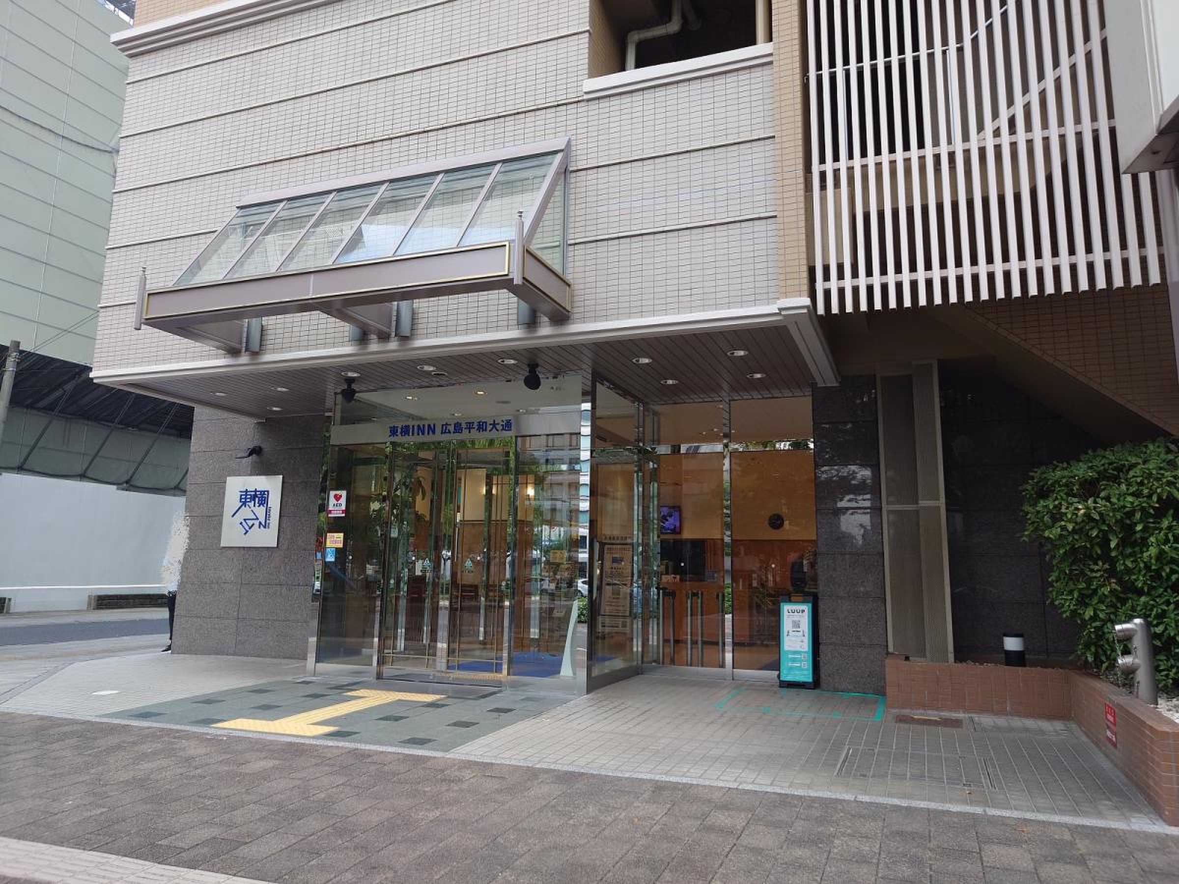 東横 inn 広島 平和 大通