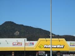 イエローハット　鳴門店