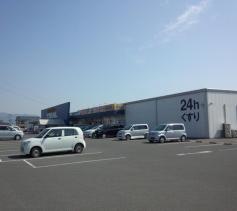 スーパーセンタートライアル三日月店