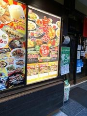 たよし曽根崎店