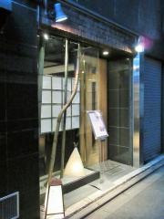 ステーキのすえよし