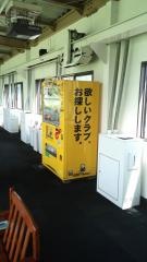 ゴルフパートナー和合ゴルフ練習場店