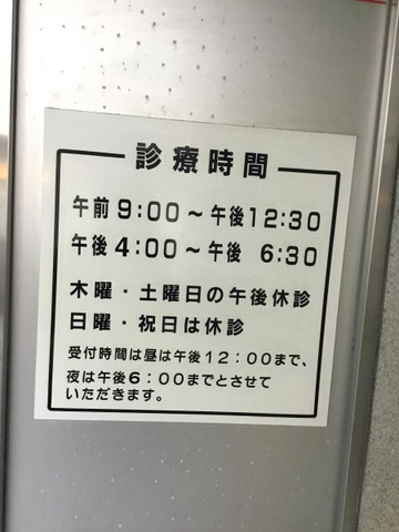 投稿写真1