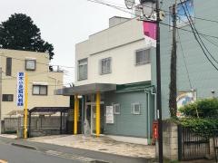 鈴木小児科内科医院