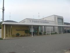 やまおか内科循環器科