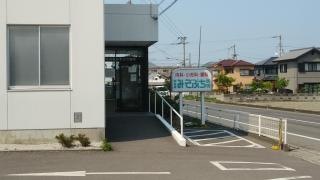 南福萬みぞぶち医院