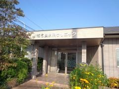 いはら皮ふ科クリニック