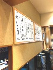 かね喜　並木店