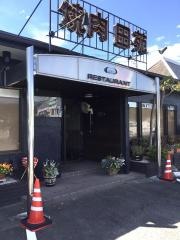 田苑