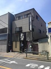 酔仙楼