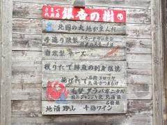 銀杏の樹