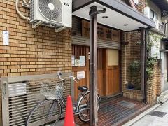 花道