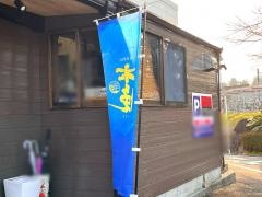 葱坊主