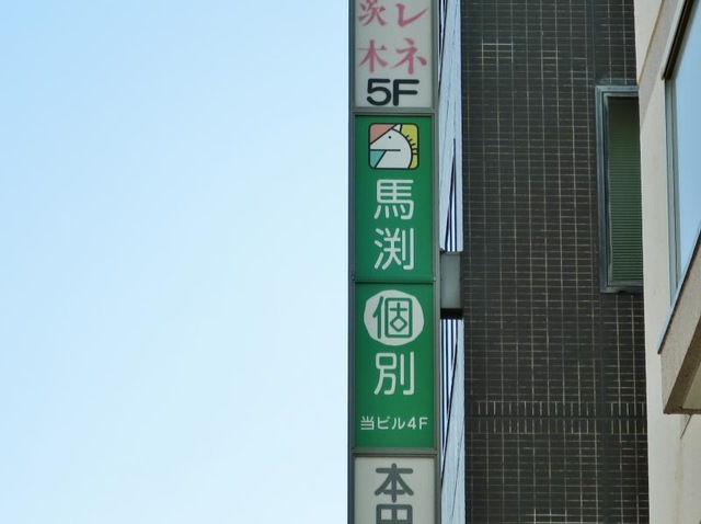 投稿写真3