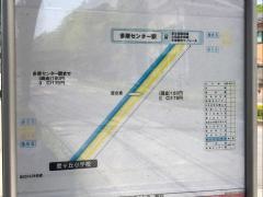 「豊ケ丘小学校」バス停留所