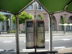 「山手通五丁目」バス停留所