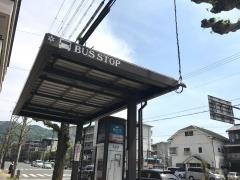 「岡崎道」バス停留所