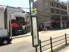「大阪警察病院」バス停留所