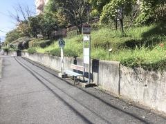 「馬見南六丁目」バス停留所