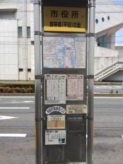 「市役所(北側)」バス停留所