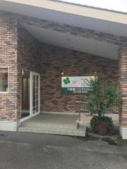 八反田歯科クリニック