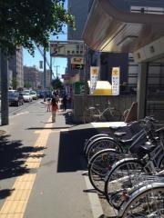 新道東駅