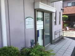 渡辺接骨院