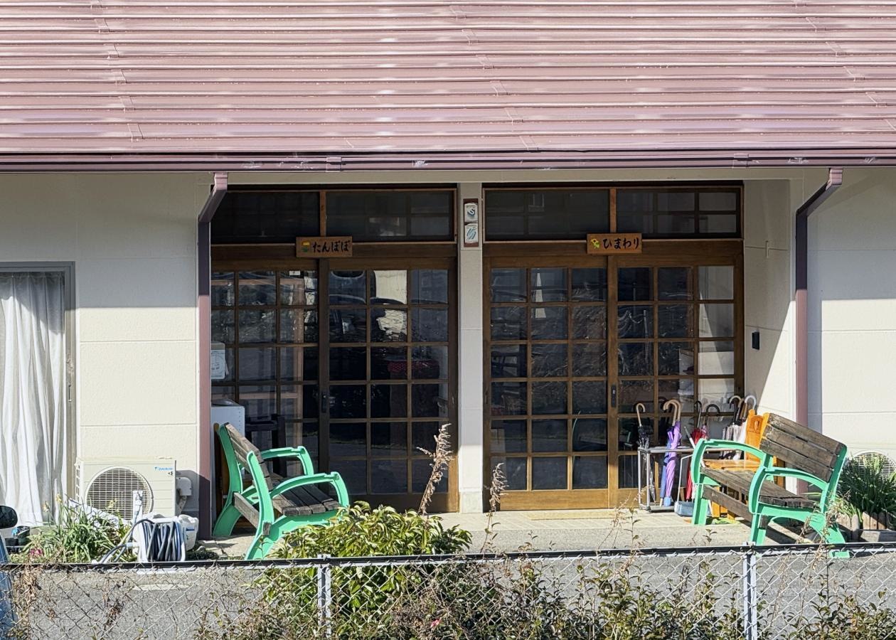 小山田グループホーム