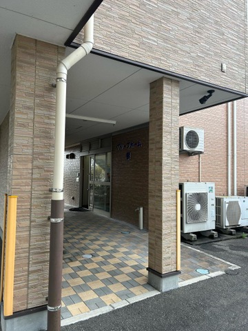 幸