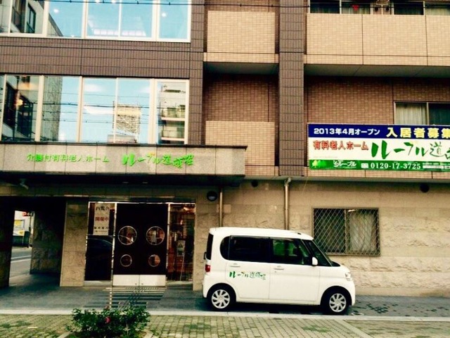 ルーブル道頓堀
