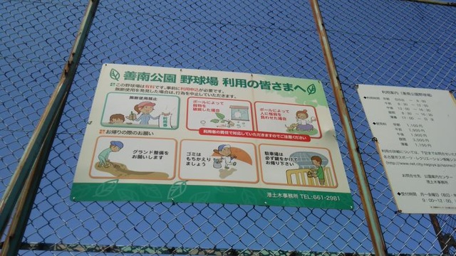 施設写真24