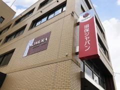 損害保険ジャパン株式会社　伊東営業所