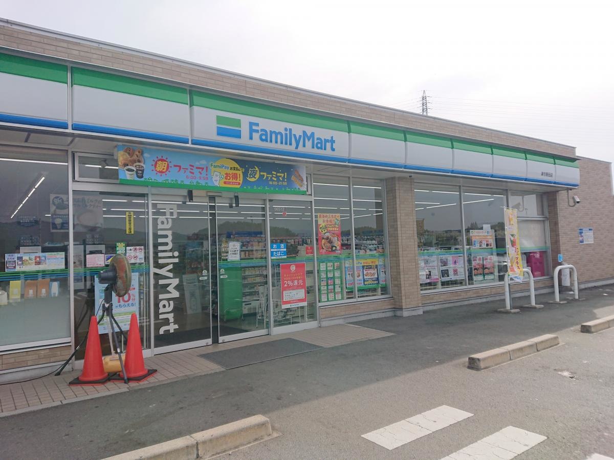 ファミリーマート津市野田店