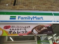 ファミリーマート　豊洲五丁目店