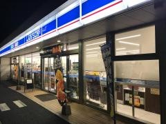 ローソン　広島中野三丁目店