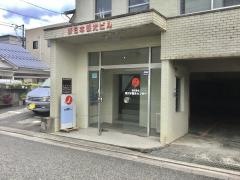 株式会社新日本観光センター
